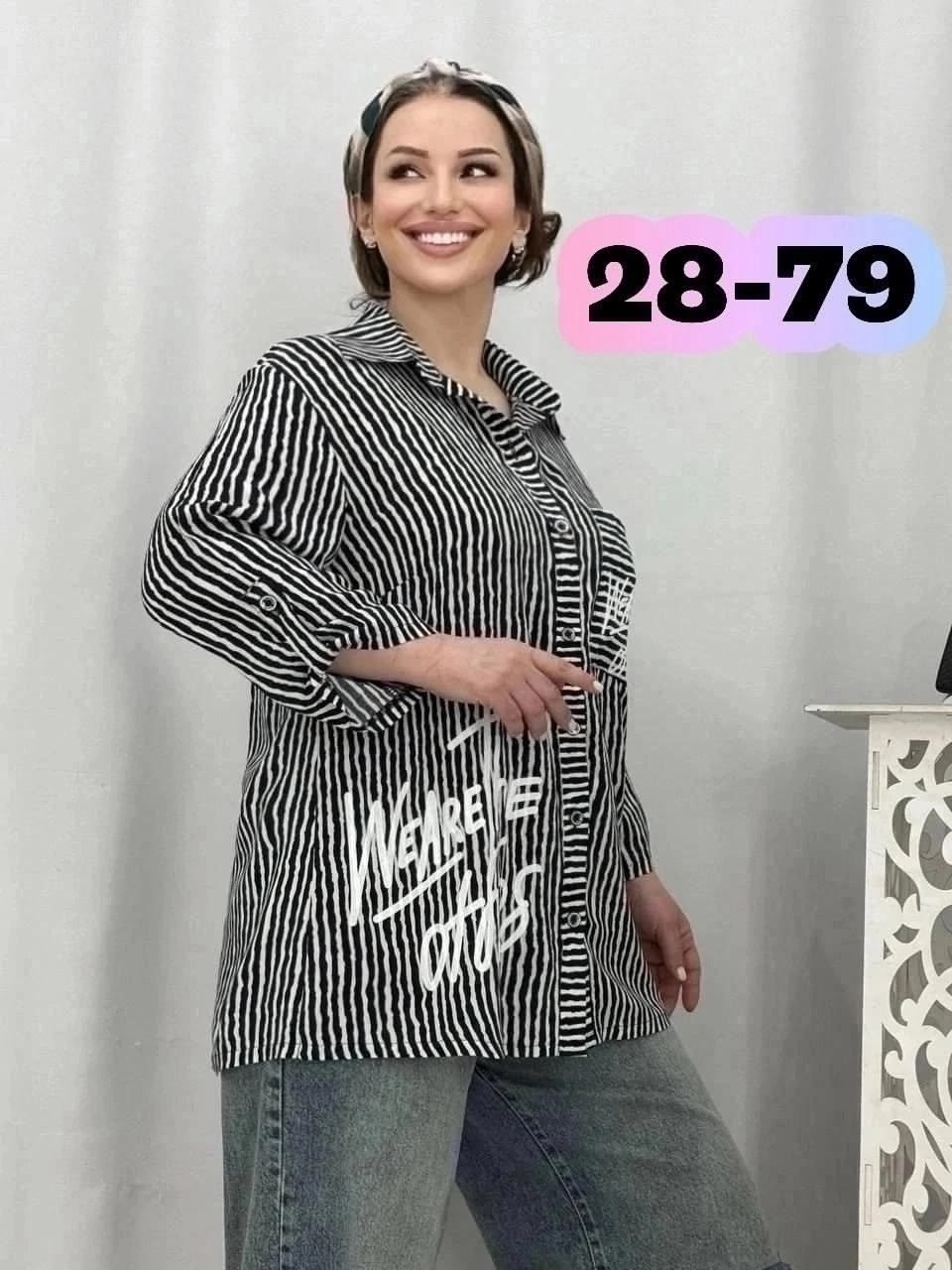 блуза большие размеры,блузка стильная большие размеры,женская блузка рубашка,женская рубашка больших размеров,рубашка блузка большие размеры