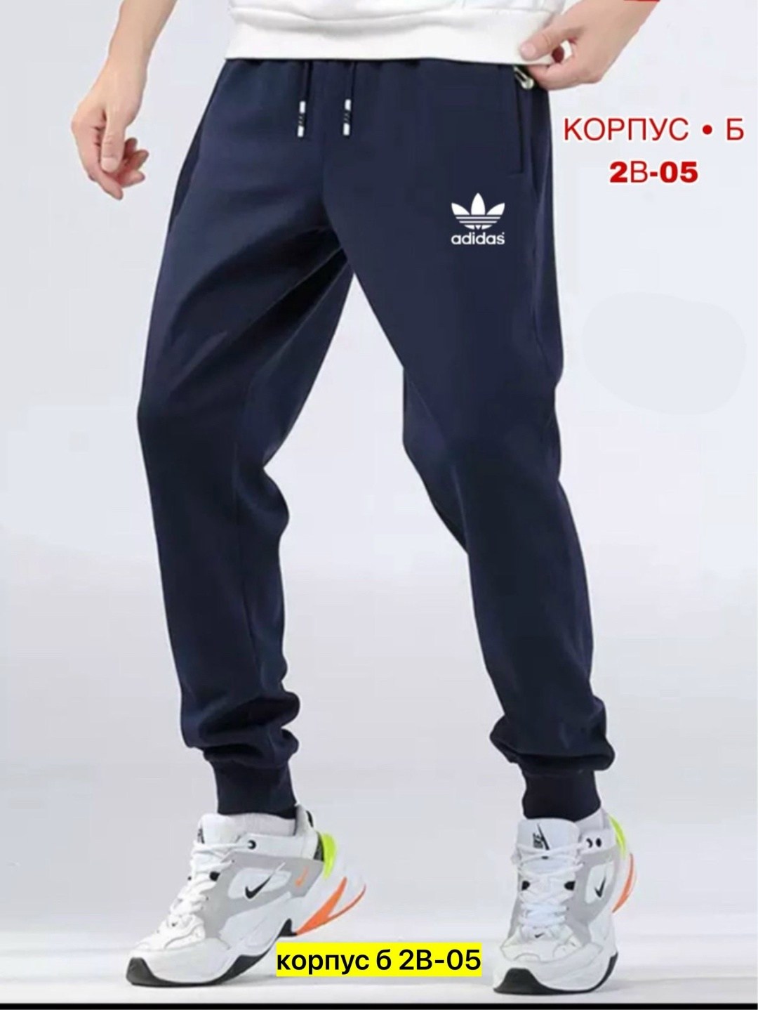 брюки спортивные,мужские спортивные брюки,джоггеры брюки,брюки спортивные утепленные джоггеры на флисе,мужские спортивные штаны