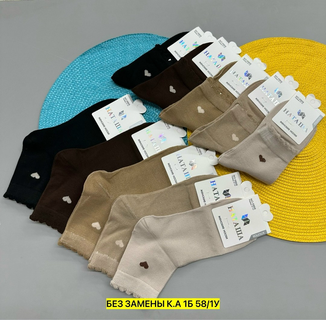 носки женские 10 пар,носки женские,комплект носки женские,носки хлопковые,носки комплект