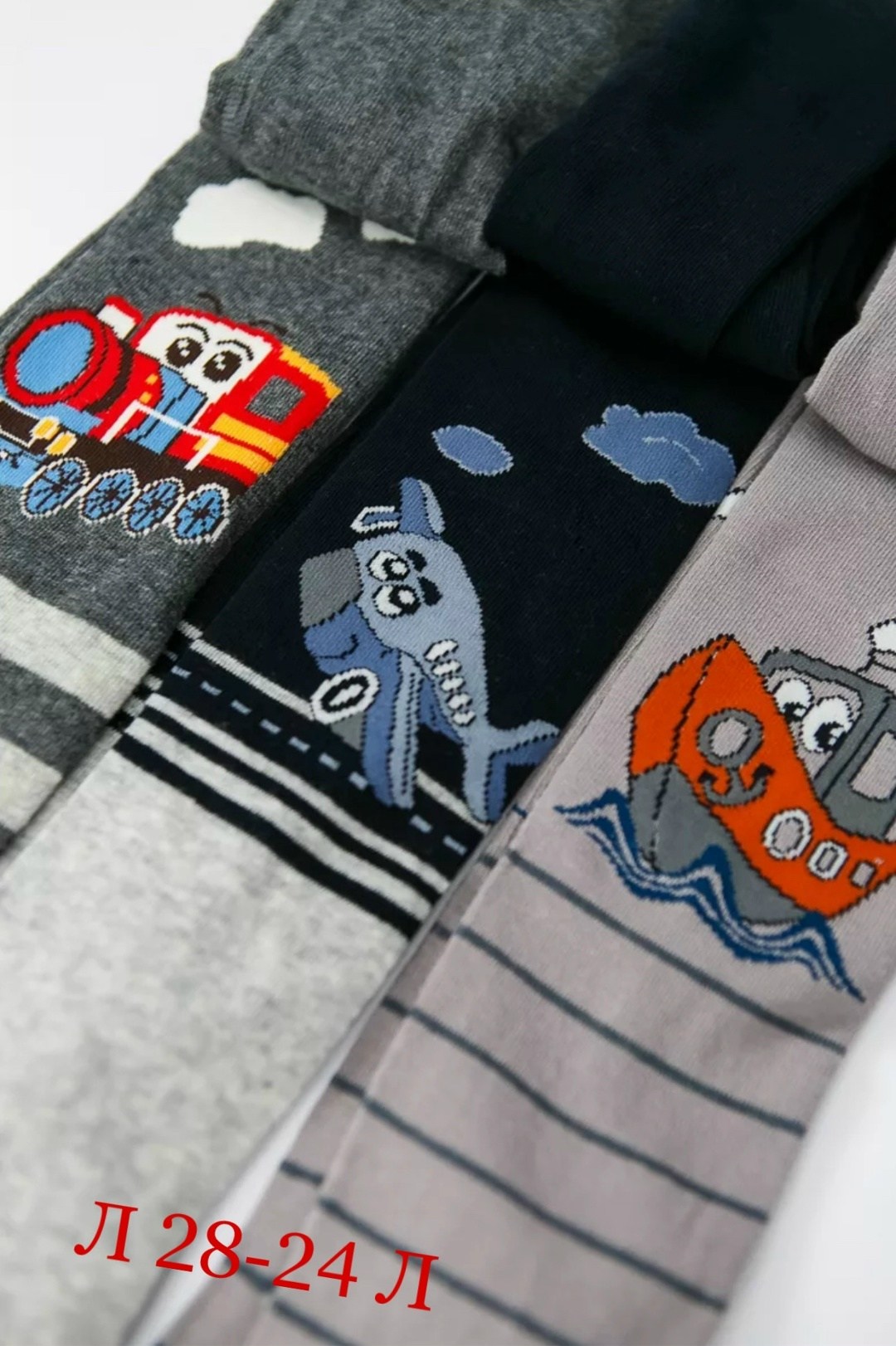 детские колготки,колготки для мальчика,колготки махровые для мальчика миланко,набор колготок для мальчика,комплект колготок