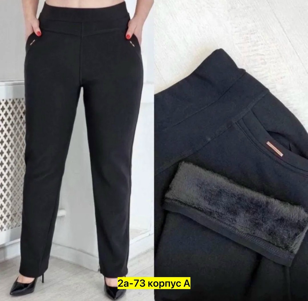брюки женские,брюки джеггинсы,брюки женские зауженные,брюки трикотаж,брюки женские зимние