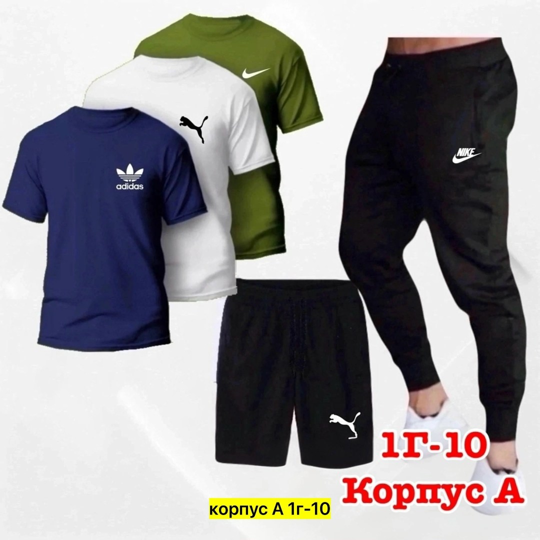 мужские спортивные комплект,спортивные костюм,мужские спортивные костюмы,спорт костюм,спортивный костюм мужской летний