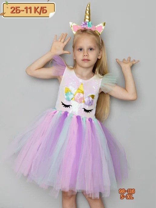 костюм единорога для девочки платье,платье единорожки для девочки,платье единорога для девочек,костюм единорога для девочки,платье единорожки