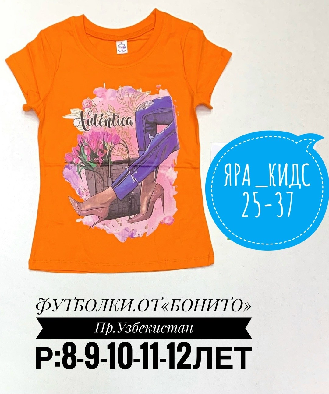 футболка детская,футболка для девочек,детская футболка для девочки,комплект футболка,комплект футболок для девочки 3 шт