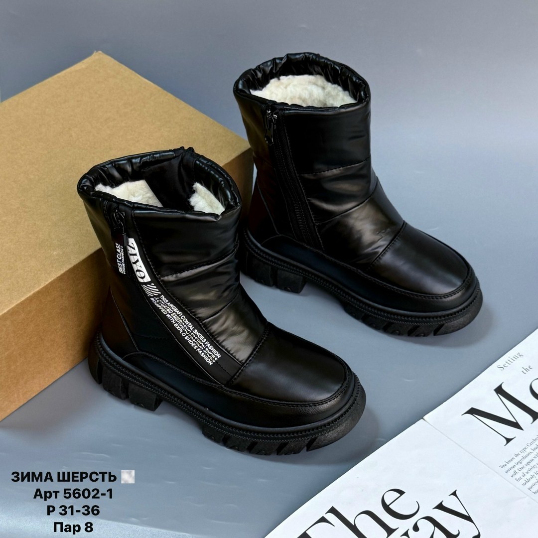 дутики детские,дутики зимние детские,дутики зимние для девочек,сапоги для девочек зимние,сапоги зимние детские