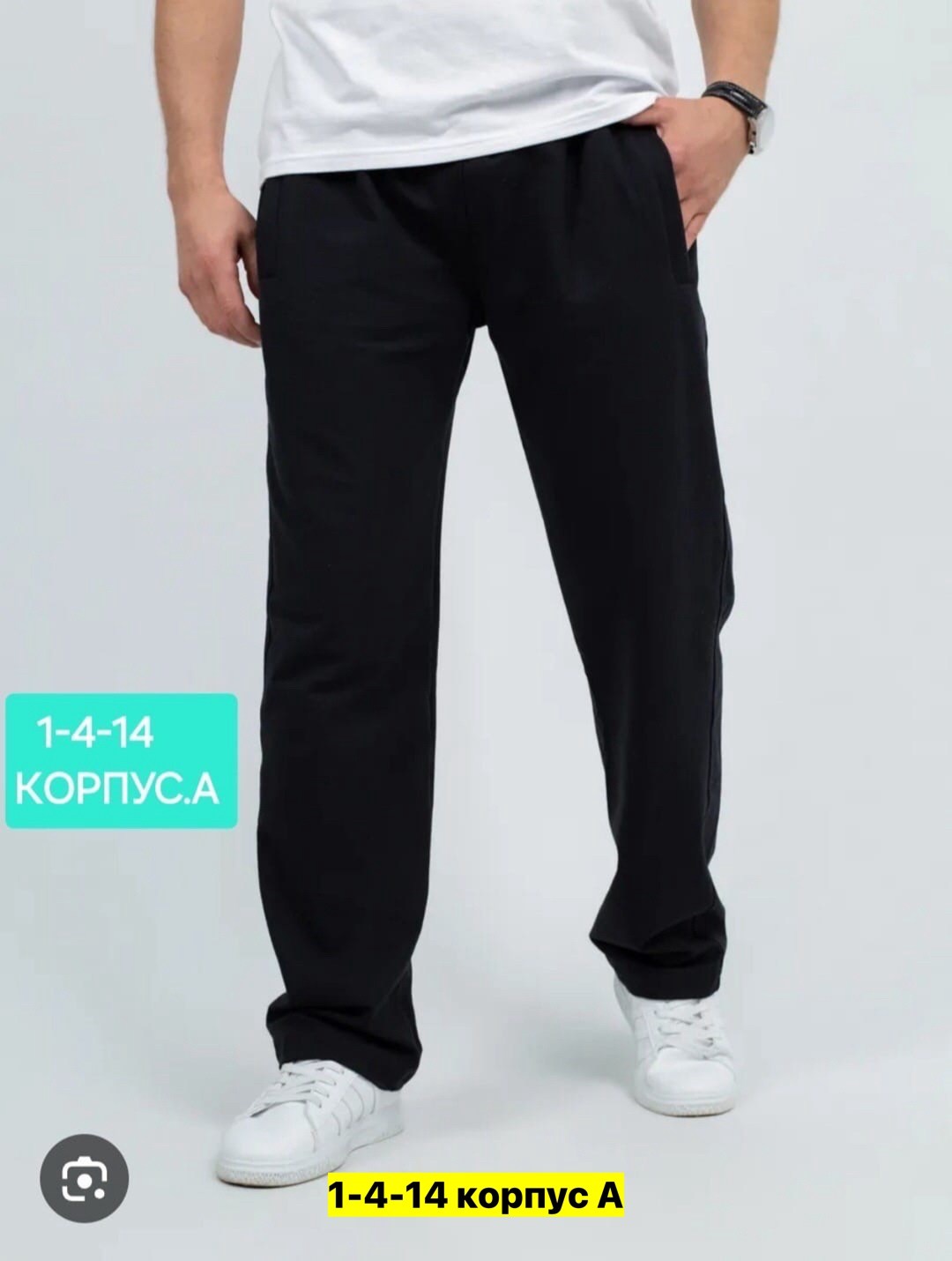 спортивные брюки,мужские спортивные брюки,брюки штаны мужские,спортивные штаны мужские,штаны джоггеры