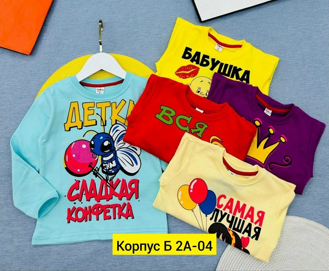 кофта детская,детский свитшот,кофта для девочек,детский свитшот кофта,детский джемпер