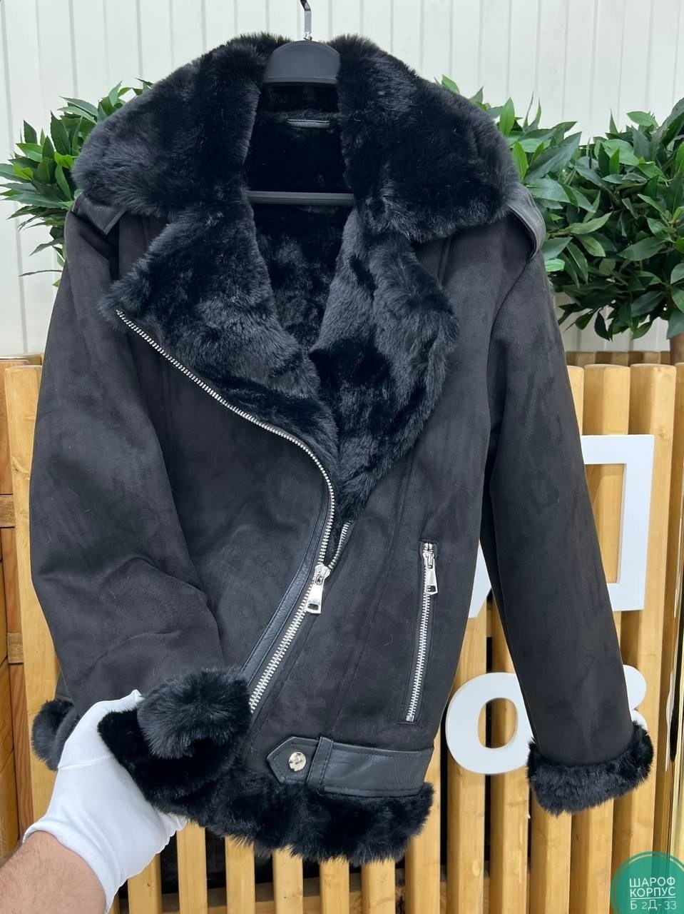 женская дубленка,авиатор дубленка женская,зара дубленка женская авиатор,куртка дубленка,стильная дубленка
