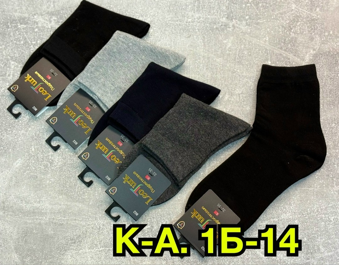 мужские носки,носки мужские классические,носки подростковая,мужские носки набор,носки мужские 10 пар