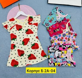 Домашняя одежда