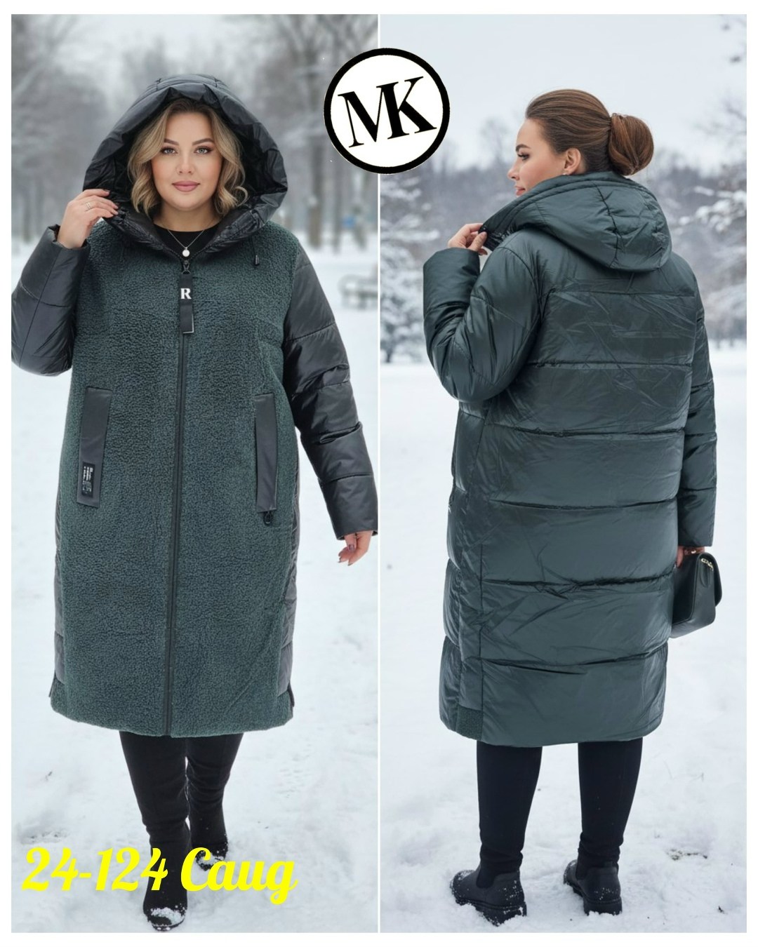 пальто комбинированное,пальто женское больших размеров,пальто жен,комбинированное пальто женское,пальто женские