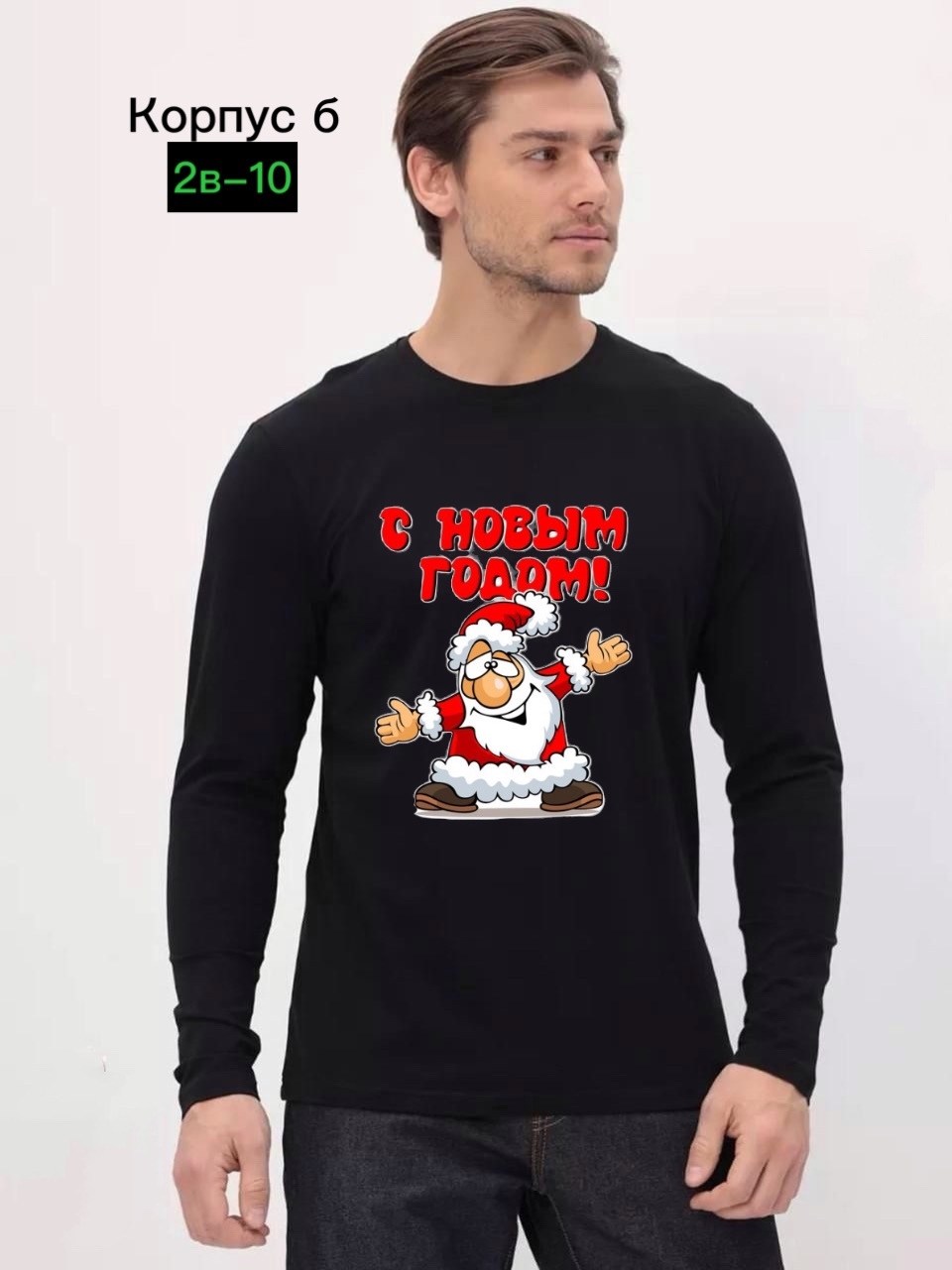 мужской лонгслив,мужские свитшоты,свитшот мужская,мужской лонгслив 90х,мужская кофта