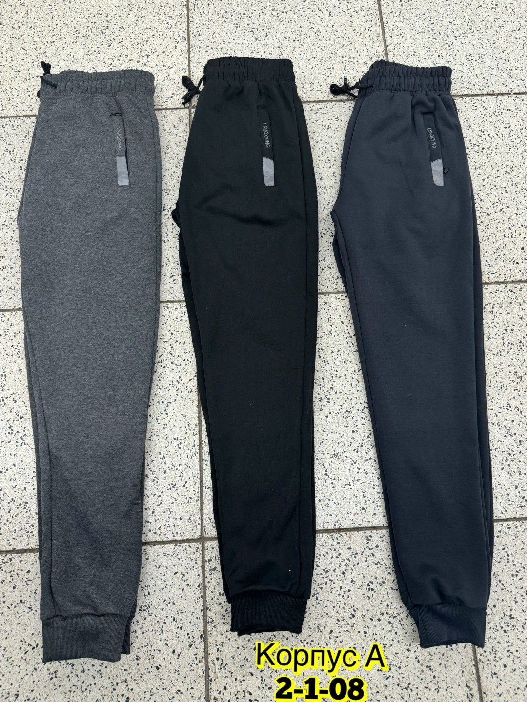 спортивные штаны на флисе,спортивные штаны,брюки спортивные мужские,штаны брюки,спортивные штаны мужские