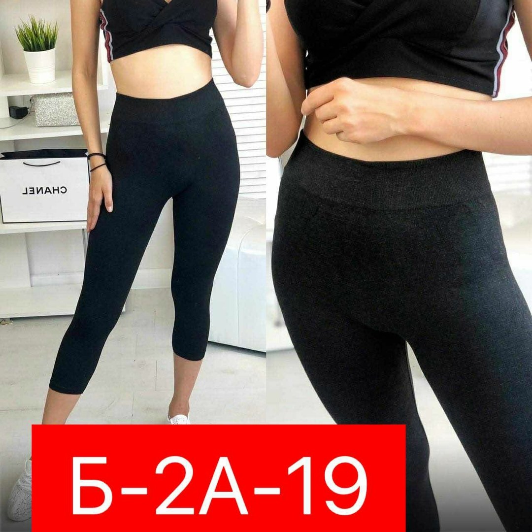 бриджи лосины женские,лосины женские,женские легинсы,женские лосин,лосины и легинсы