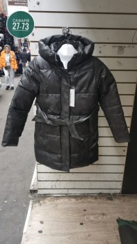 Верхняя одежда