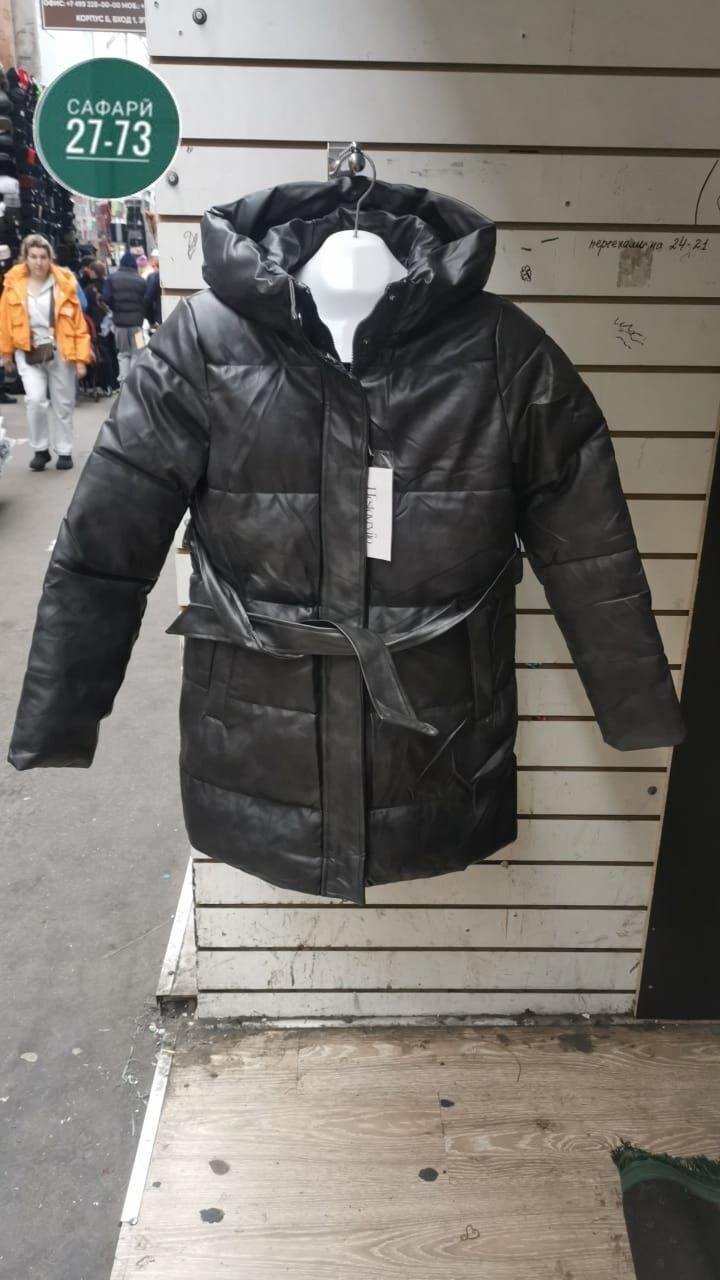 демисезонная куртка,куртка женская,куртка,куртка женская зимняя,женские пуховики