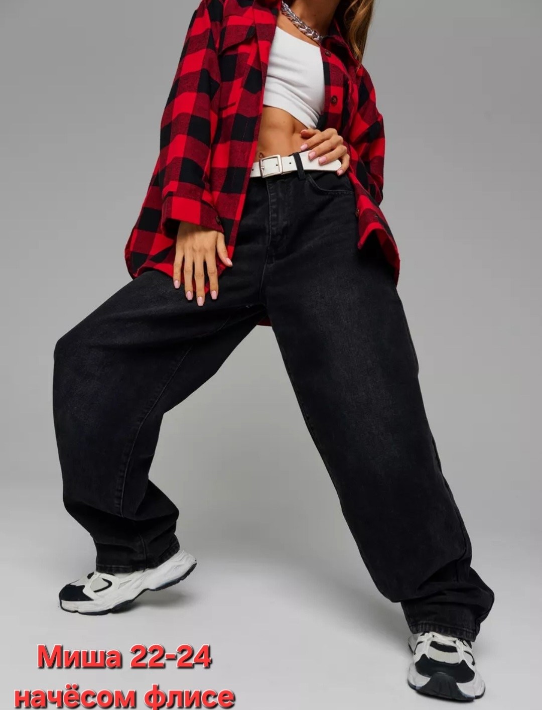 джинсы женские,женские джинсы широкие,широкие джинсы,джинсы брюки,джинсы утеплённые женские