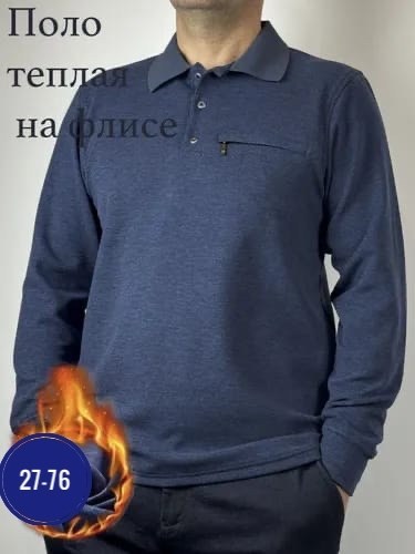 рубашка теплая мужская,поло рубашка,рубашка теплая,поло с длинными рукавами,джемпер мужской трикотажный