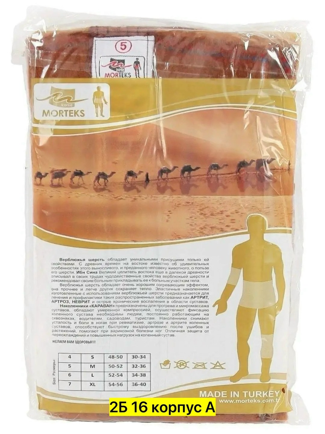 для пожилых людей,долголетие для пенсионеров,пожилая пара,старшее поколение,пожилые родители