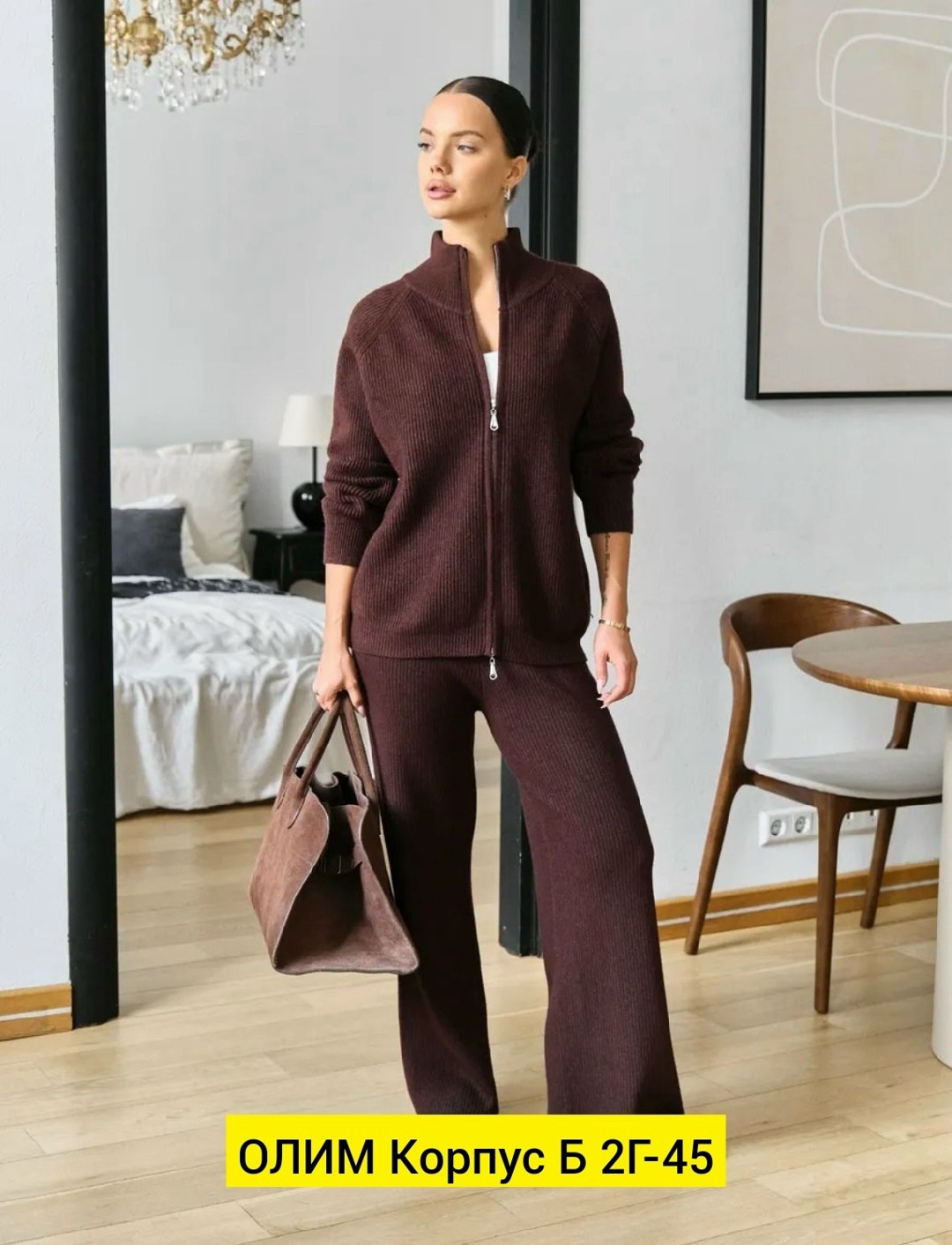 трикотажные костюмы,костюм трикотажный теплый,женский вязаный костюм,костюм вязаной,трикотажные костюмы женские