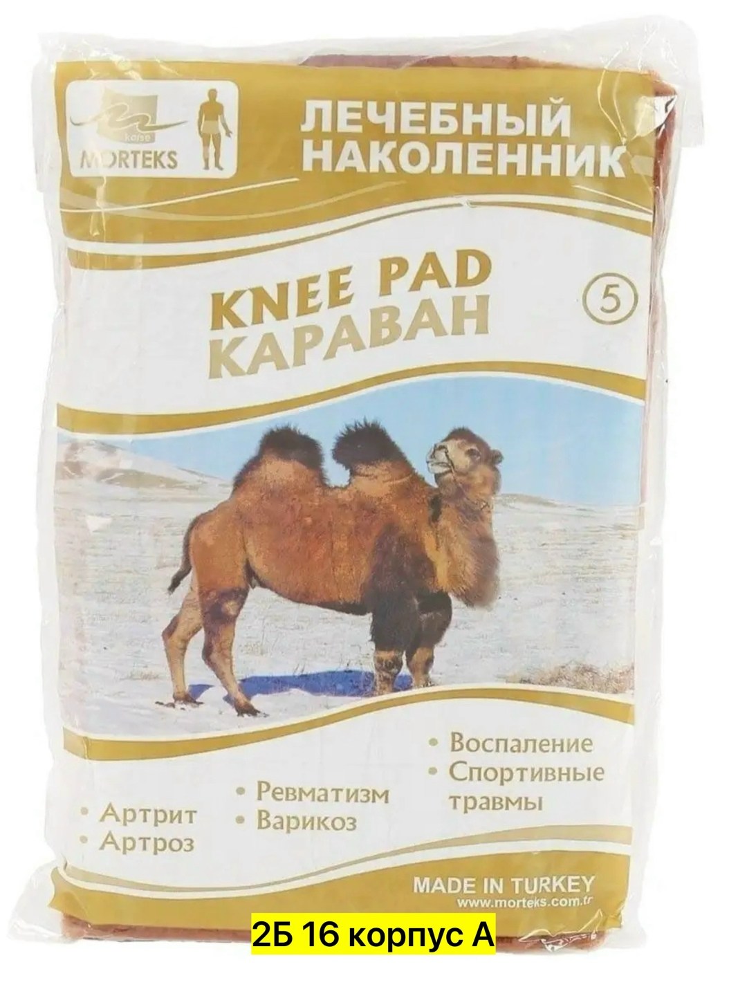 для пожилых людей,долголетие для пенсионеров,пожилая пара,старшее поколение,пожилые родители