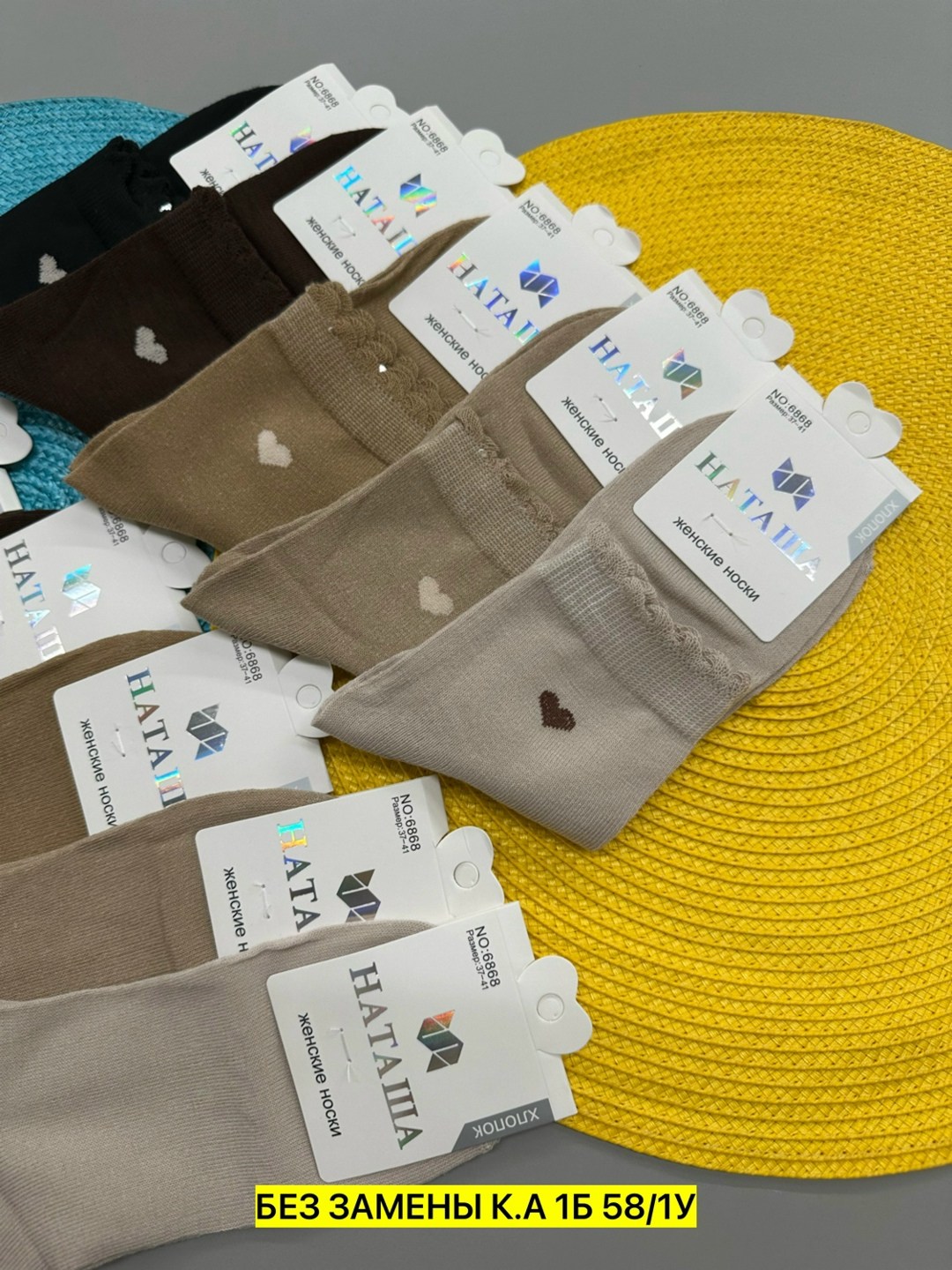 носки женские 10 пар,носки женские,комплект носки женские,носки хлопковые,носки комплект