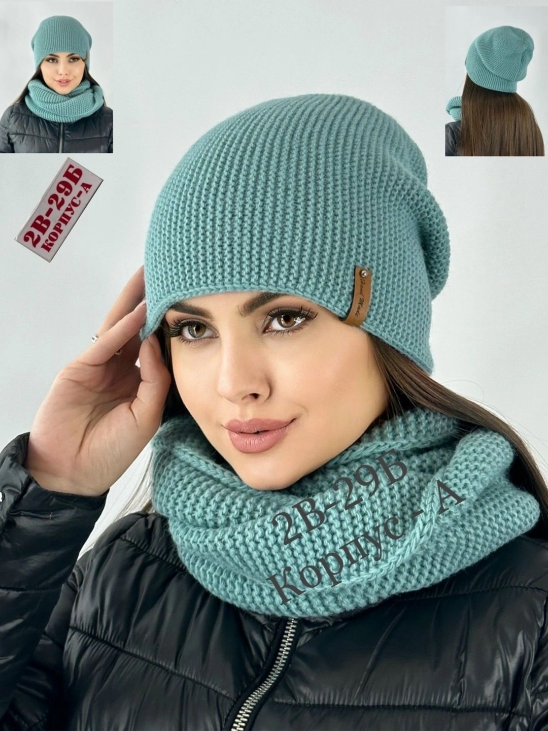 комплект шапка и снуд зимние,шапка и шарф для женщин,комплект шапка снуд,шапка женская с шарфом,шапка со снудом комплект