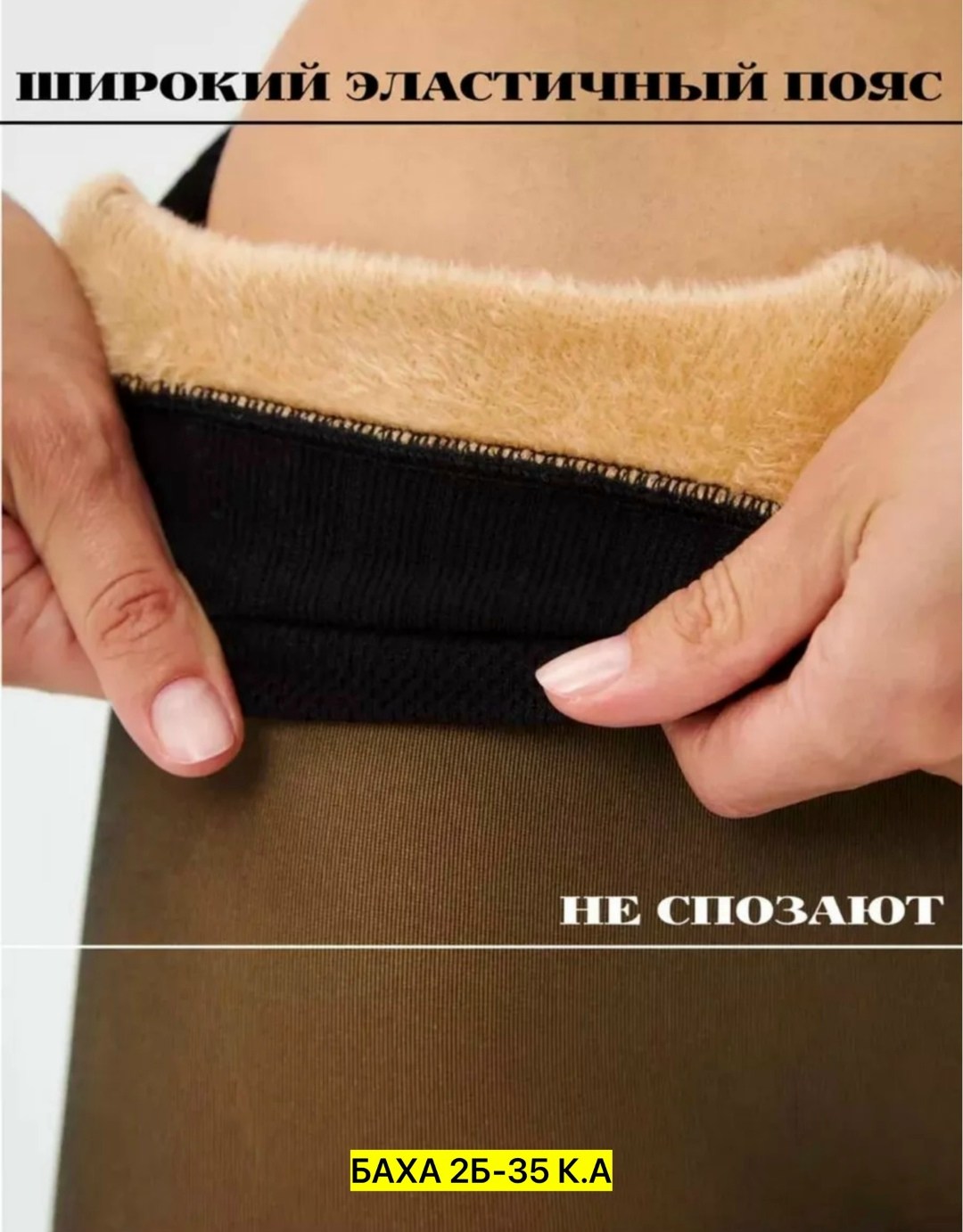 легинсы женские,женские леггинсы,плотные лосины,лосины женские,колгот женские