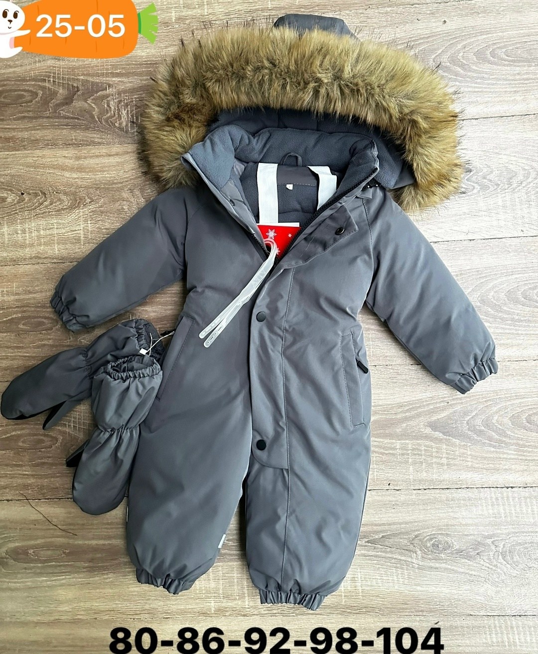 комбинезон зимний,зимний детский комбинезон,комбинезон зим,комбинезон зимний для мальчика,детские комбинезоны