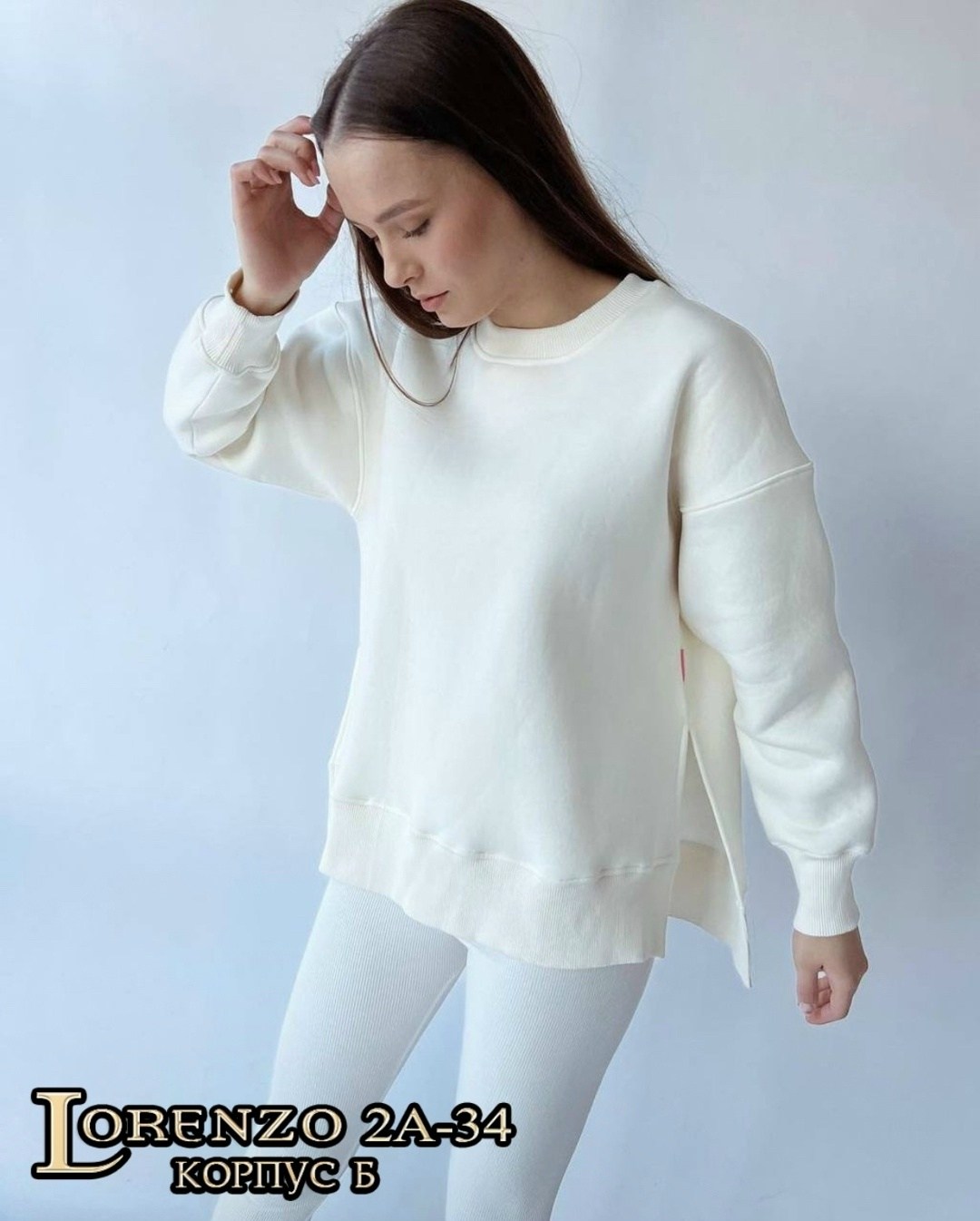 костюм толстовка и леггинсы,кофта женская,толстовка и леггинсы,свитшот классический,леггинсы женские