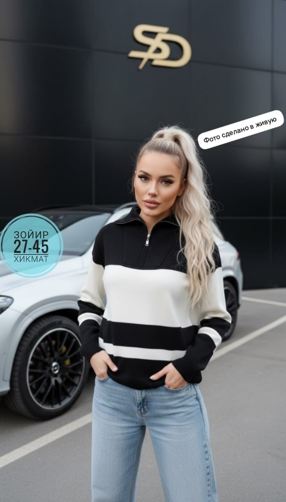 кофта женская,свитера женские,кофта свитер женский,джемпер в полоску,свитшот женская