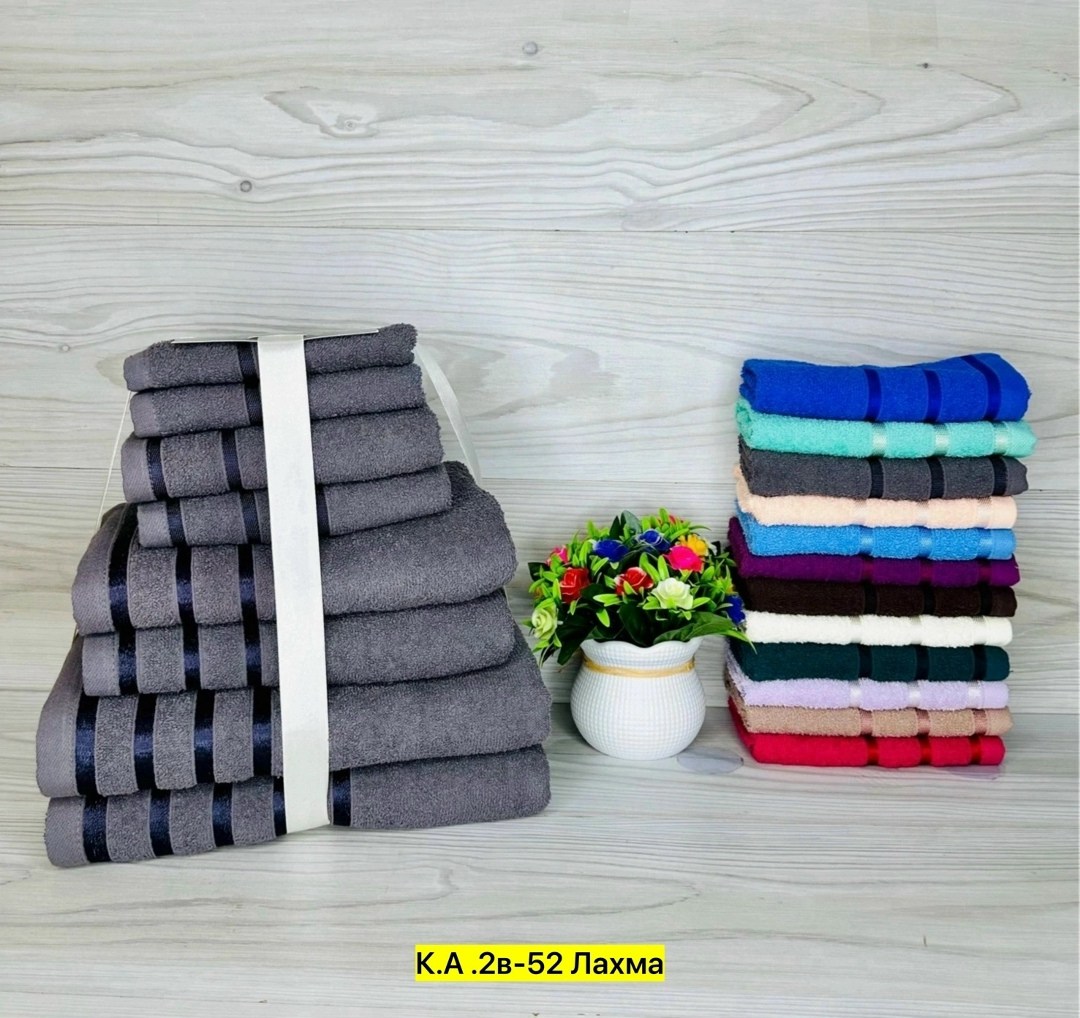 набор полотенец,полотенца оптом,набор махровых полотенец,полотенца махровая,полотенце хлопок