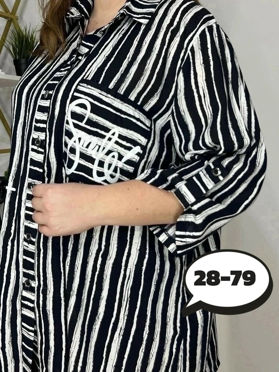 рубашка удлиненная большие размеры,рубашки больших размеров, больших размеров,блуза большие размеры,женская рубашка больших размеров