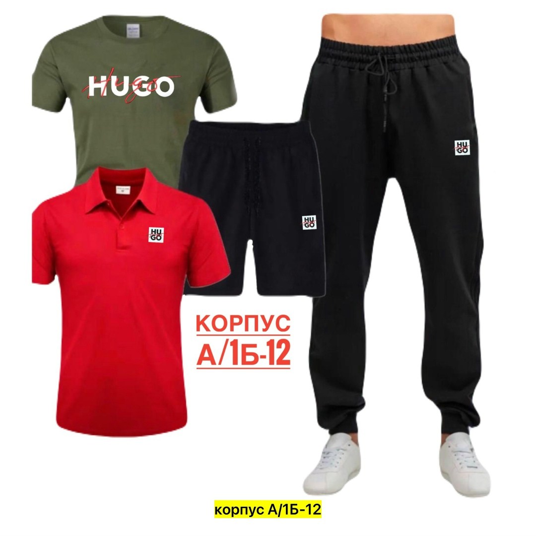 мужские спортивные костюмы,мужская спортивная одежда, ,спортивный костюм hugo boss,спорт костюм