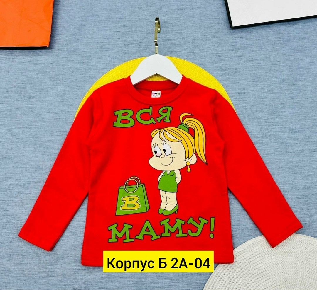 кофта детская,детский свитшот,кофта для девочек,детский свитшот кофта,детский джемпер