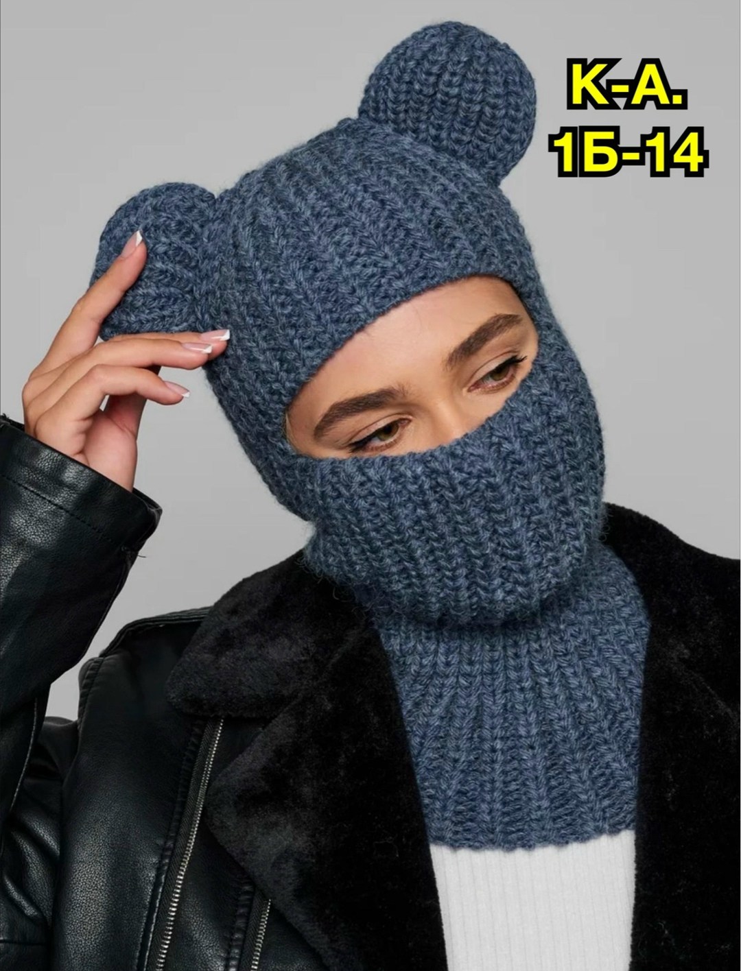 балаклава с ушками вязаная,балаклава с ушками вязаная женская,балаклава вязаная,балаклава с ушками вязанная,балаклава с ушками