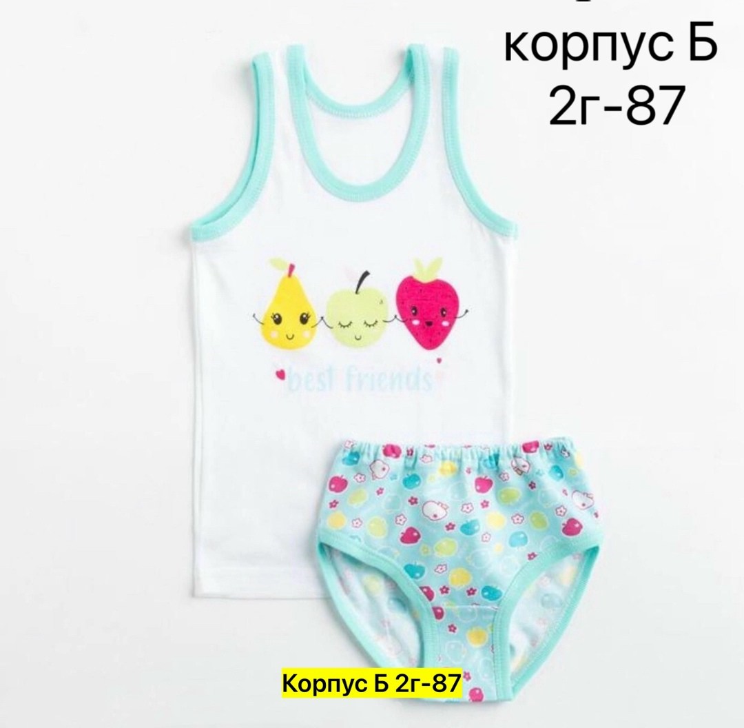 комплект майка и трусы для девочек,комплект майка трусы,комплект майка трусы для мальчика,комплект майка трусики,31126 комплект (майка, трусы) для девочки белый_мятный