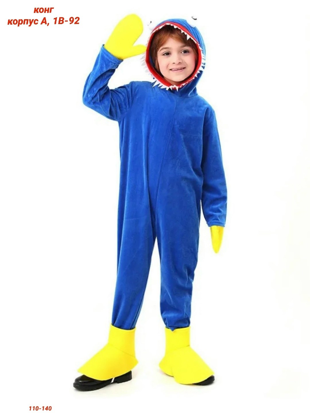 костюм миньона,комбинезон кигуруми,костюмы карнавальные,карнавальные костюмы для мальчиков,кигуруми для детей