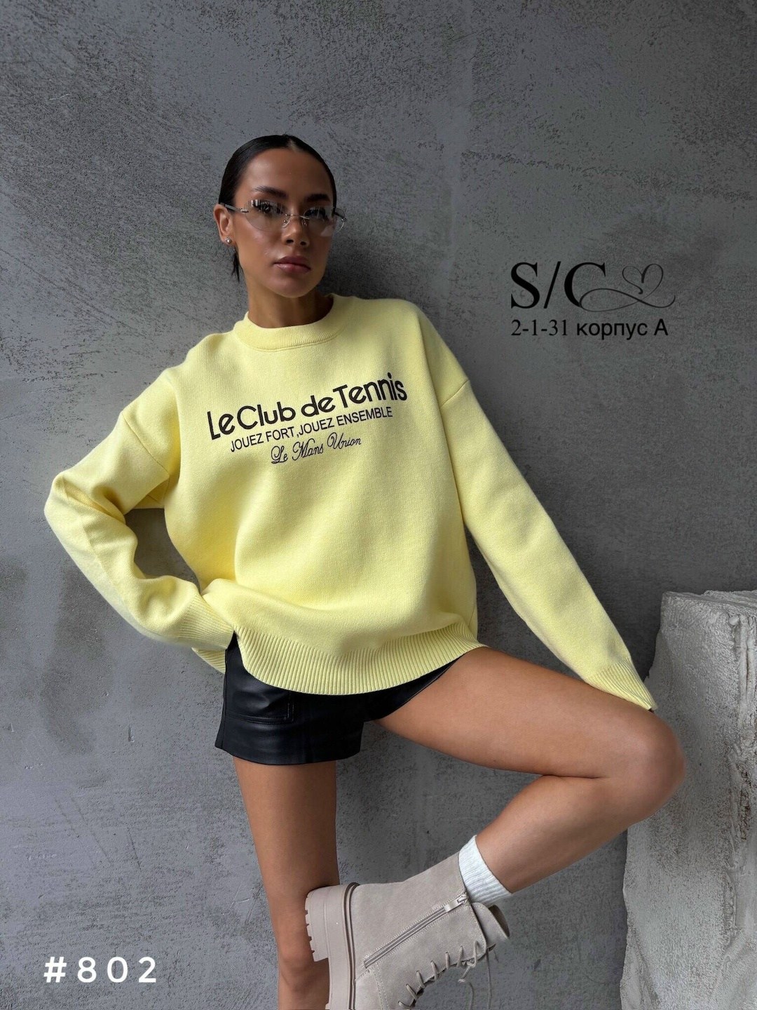свитшот женская,свитшот женские оверсайз,желтый свитшот,cвитшот оверсайз,свободный свитшот