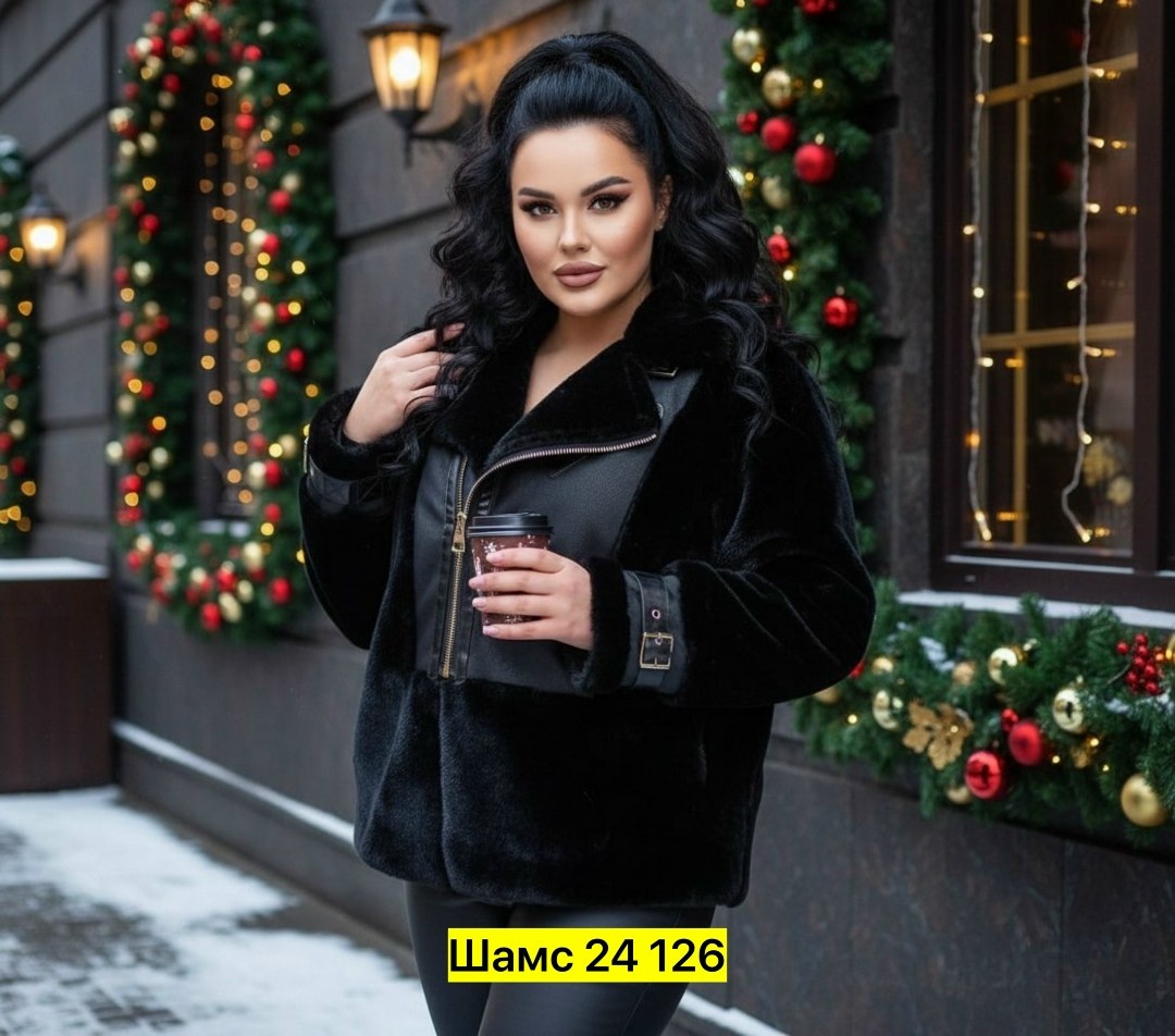 женская дубленка,стильная дубленка,короткая дубленка,дубленка женская зимняя,дубленка автоледи