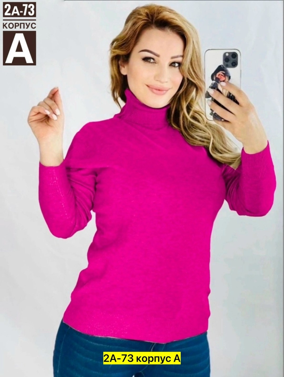 водолазка,водолазка кашемир,водолазка женская,водолазка коричневая,женская кофта