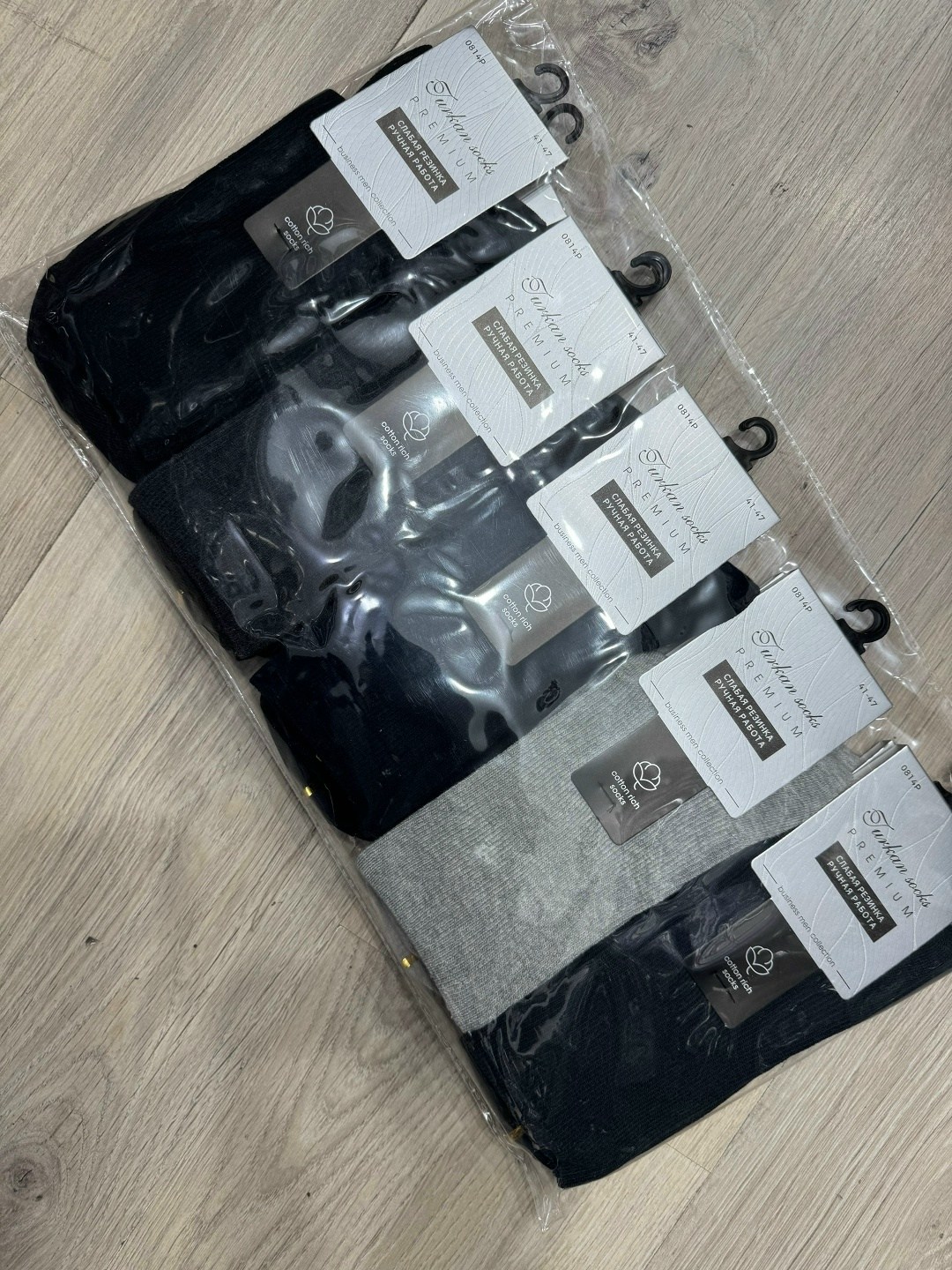 мужские носки,комплект носки мужские,носки мужской кашемир,носки мужские классические,носки мужские средние