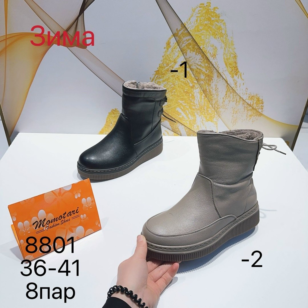 ,полусапоги, женская,женские зимние сапоги,женская зимняя
