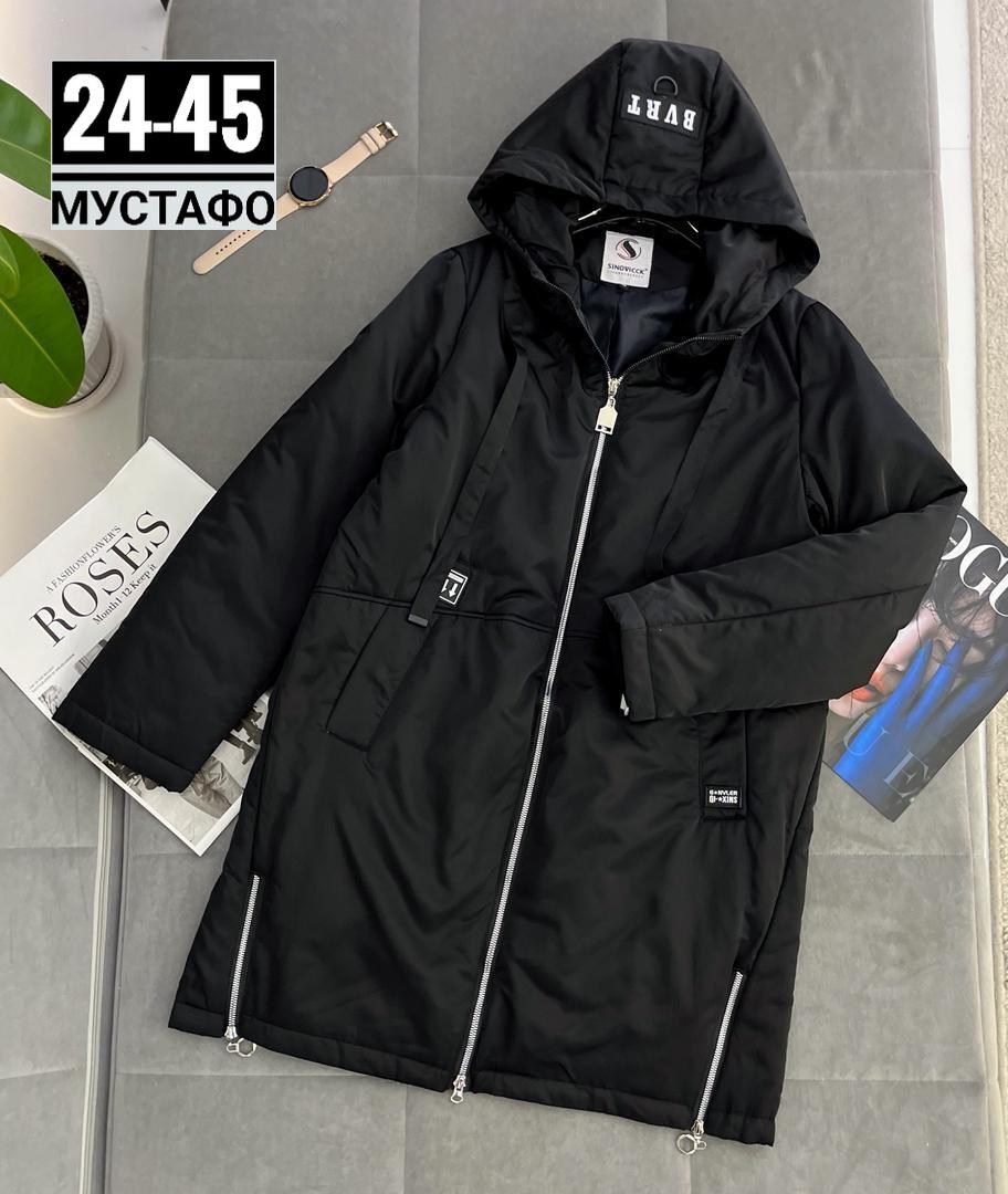 куртка женская,женская демисезонная куртка,демисезонная куртка,удлиненная куртка,куртка