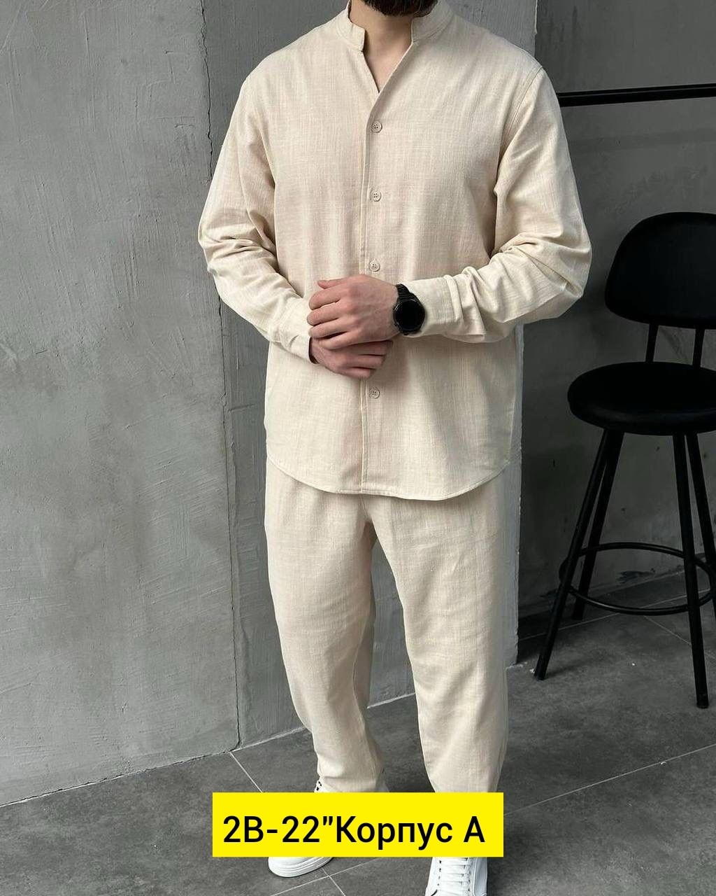 костюмы комплекты,повседневный костюм,костюмы двойки,сток одежда,трикотажные костюмы