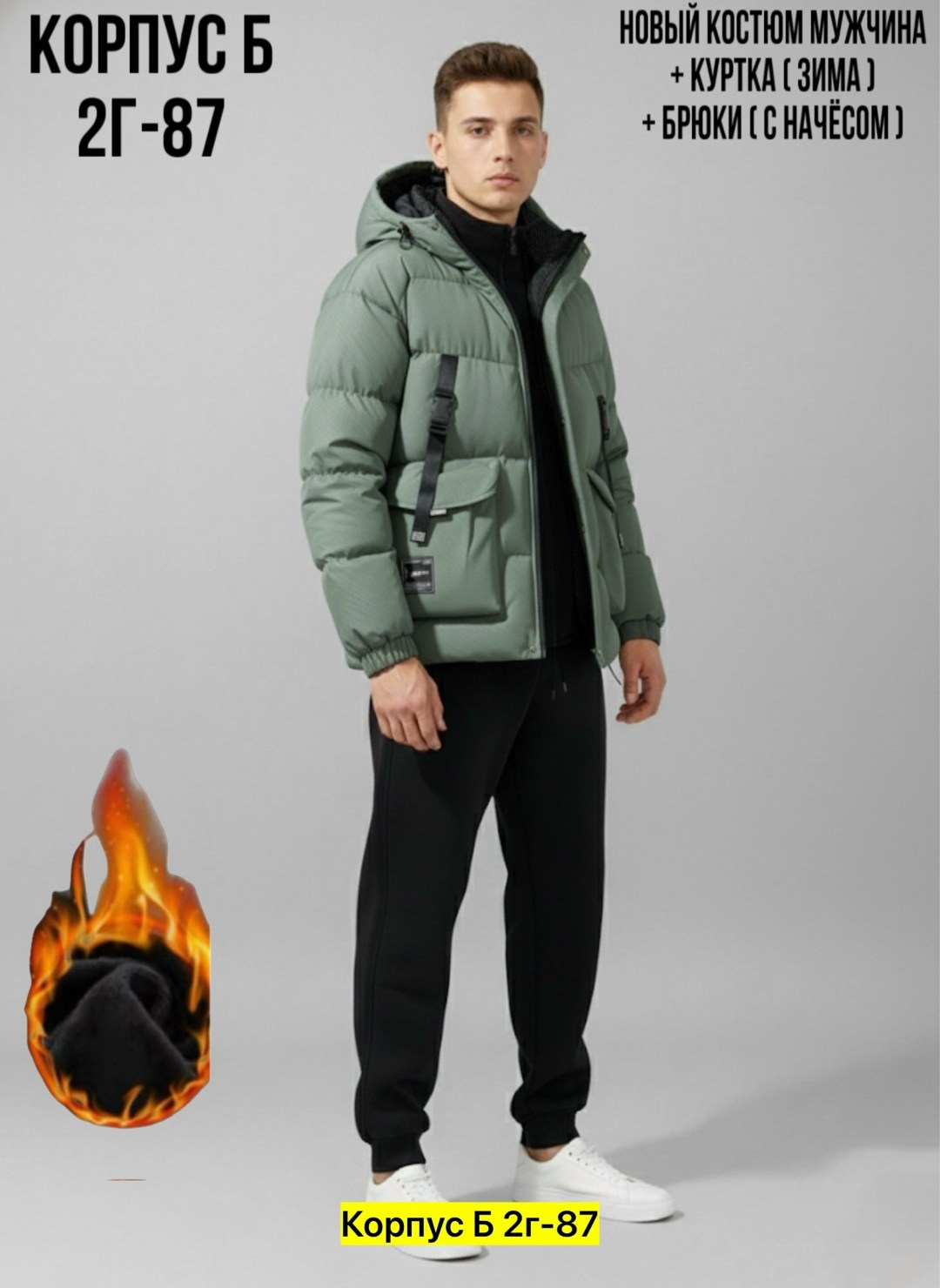 куртка мужская зимняя,пуховики мужские,куртка мужская,куртка,куртка зимняя