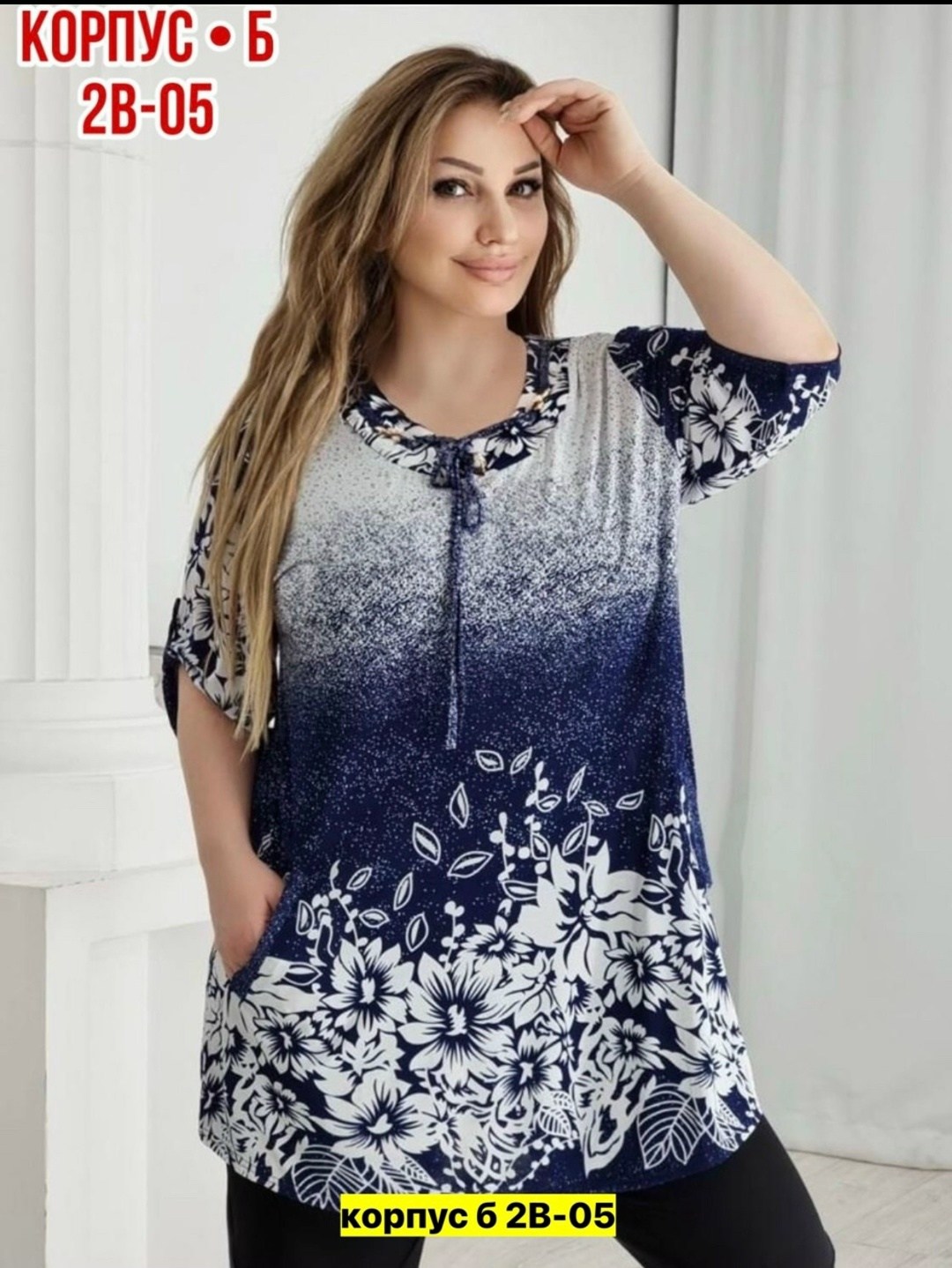 женская туника большие размеры,туника большие размеров,туника нарядная большие размеры,женская туника, больших размеров