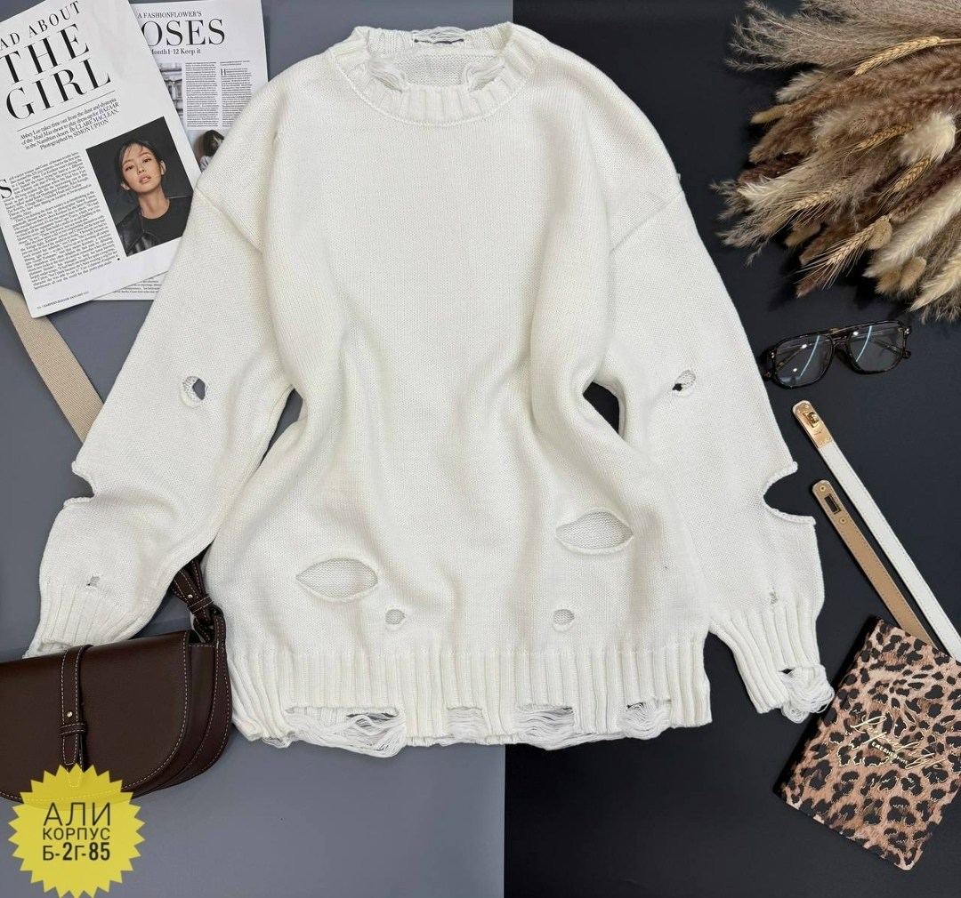 модные свитера,свитер оверсайз рваный вязаный,свитер удлиненная,модный джемпер,женская кофта