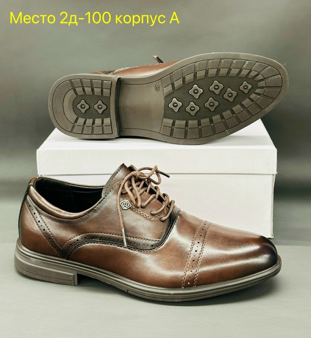 ,обуви,мужская ,классическая , туфли