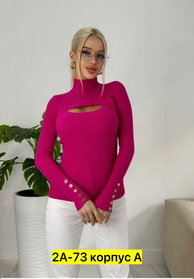 кофта лапша,кофта женская,водолазка розовая,водолазка с вырезом,красивая кофта